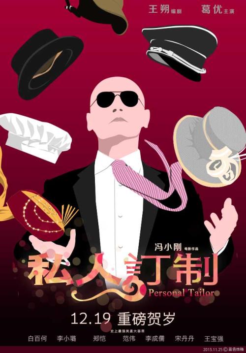 FreiburgerP?dagogischeHochschule酒店管理毕业证